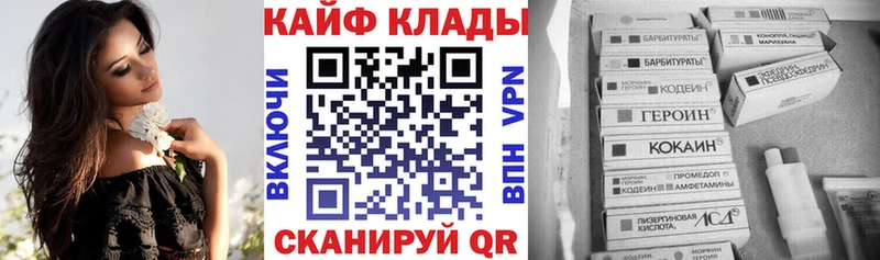 Как найти наркотики Харовск ГАШИШ А ПВП Меф мяу мяу МАРИХУАНА Cocaine