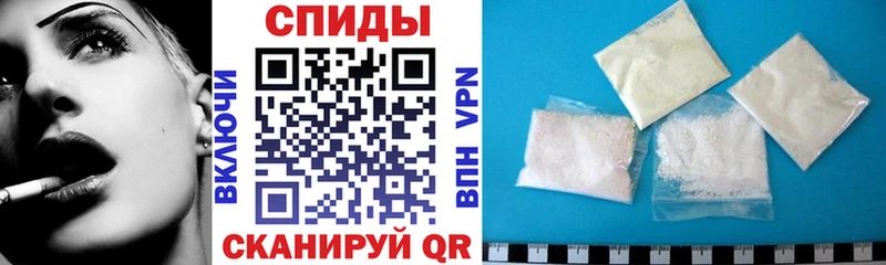 АМФ VHQ  площадка формула  Харовск  где продают наркотики 