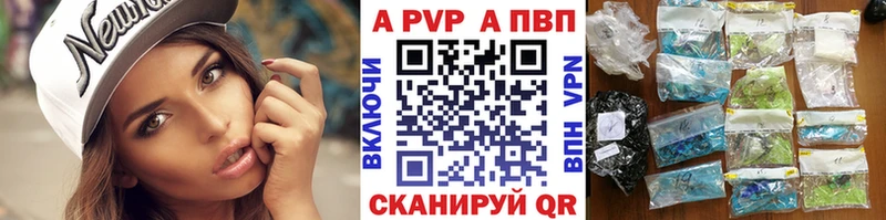 Alpha PVP Соль  KRAKEN как войти  Харовск 