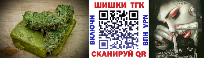 Canna-Cookies конопля  Харовск 