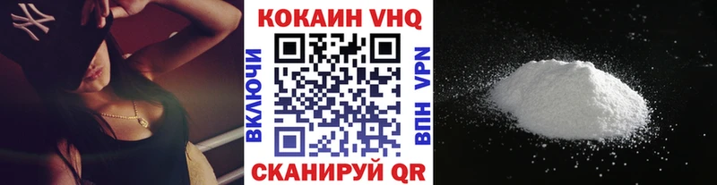 Кокаин Боливия  Харовск 