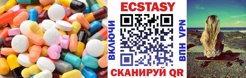 Ecstasy 99%  площадка клад  Харовск  ссылка на мегу  