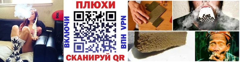 мега ТОР Харовск ГАШ убойный