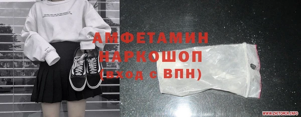 гашик Алзамай