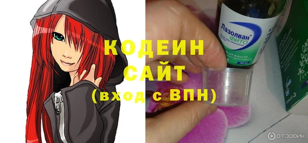 амфетамин Алексеевка