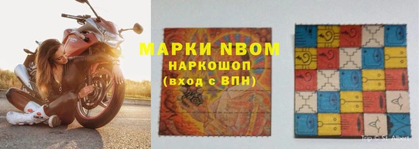 амфетамин Алексеевка