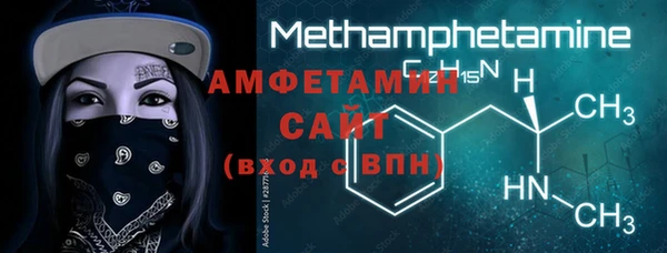 гашик Алзамай