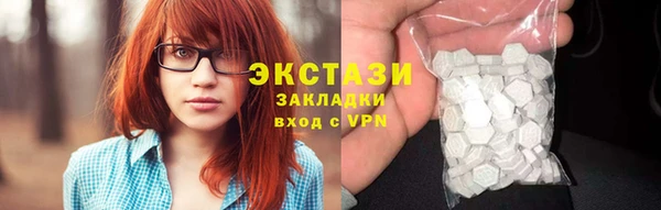 амфетамин Алексеевка
