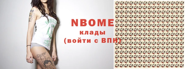 амфетамин Алексеевка