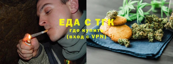 амфетамин Алексеевка