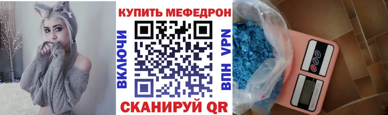 Меф мука  Харовск 