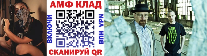 Метамфетамин мет  купить закладку  mega ONION  Харовск 
