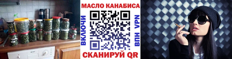 Дистиллят ТГК концентрат  ОМГ ОМГ онион  Харовск 